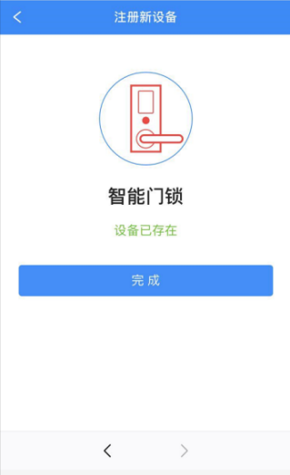 安鑫娱乐(中国游)官方网站