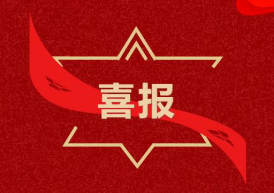 安鑫娱乐(中国游)官方网站